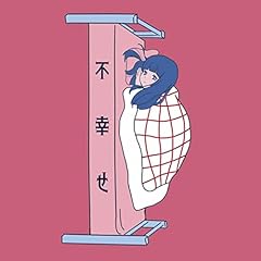 �s�K�� / �������܂�