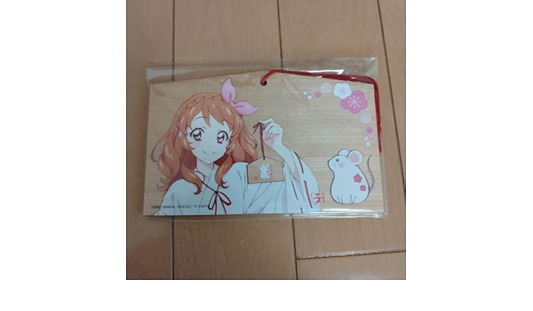 アイカツ　絵馬　大空あかり アイカツ絵馬大空あかり