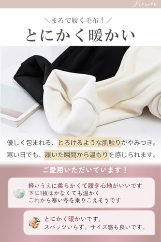 Fiorior 裏起毛パンツ の商品画像 2