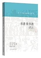 ???????/?????????? 754792834X Book Cover