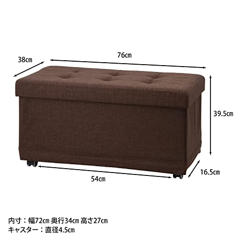 不二貿易 収納スツール ボックスベンチ 幅76×奥行38×高さ39.5cm ブラウン 折りたたみ オットマン キャスター付き ベルク 51305 [3]