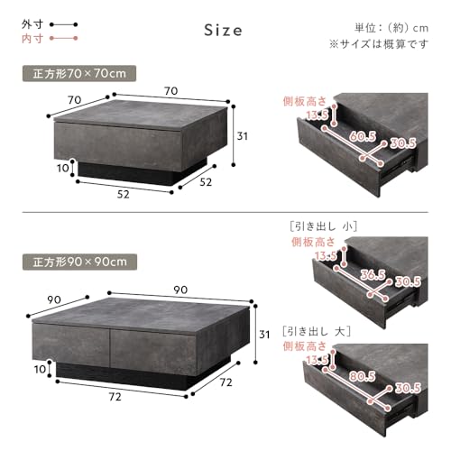 RASIK ローテーブル 引き出し3杯 収納付き 正方形 約幅90×奥行90cm×高さ31㎝ グレージュ センター リビング お客様組立 Solwyn ソルウィン [2]