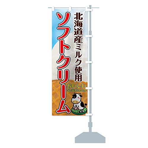 \tgN[ ̂ڂ TCYIׂ܂(V[g60x150cm E``) 74XC_ASR ObYv/GoodsPro
