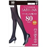 [グンゼ] あったかタイツ SABRINA つつみこむ暖かさ 吸湿発熱 毛玉ができにくい 80デニール 2足組 レディース newブラック