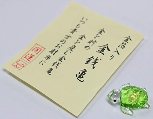 Keisuu Amulet in Wallet, Gold Foil Included, Good Luck2