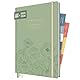 Häfft® Lehrer-Planer 2025/2026 A4 + Green Poppy Hardcover Lehrerkalender mit Wochenkalendarium, 226 Seiten, Stickern und mehr - nachhaltig & klimafreundlich