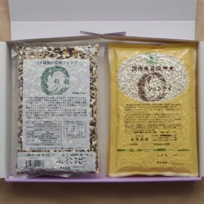 浦部農園セット