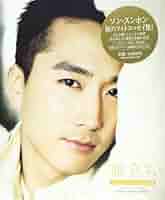 旅立ち ソン・スンホン フォトエッセイ集(通常版) [DVD] Amazon.co.jp: ソン・スンホン初のフォトエッセイ集!「旅立ち