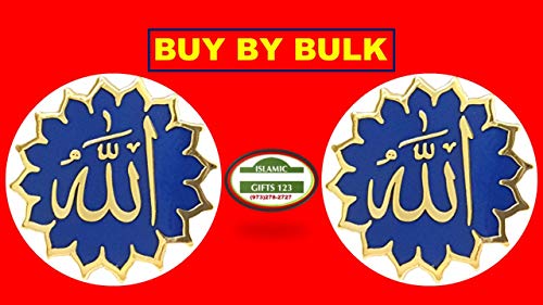 Allah Islamic Lapel Pins Blue Allah in Arabic Gift Graduation Wholesale Muslim Gifts-Ramadan Decoration Islamic Wedding Favors Eid Gift GOD in Arabic Quran Allah Badge Islamic Gifts 123 Allah (6)