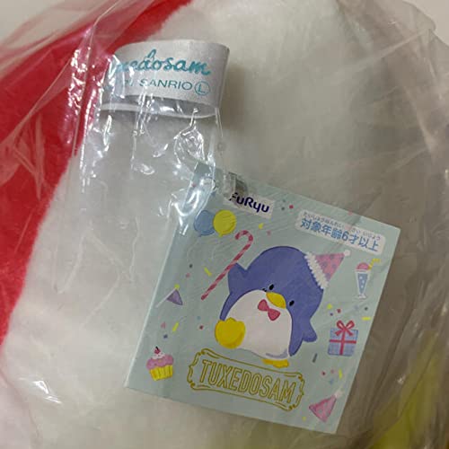 Amazon.co.jp: タキシードサム きらきら星のBIGぬいぐるみ