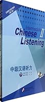 Intermediate Chinese Listening Vol. 2 7561937296 Book Cover