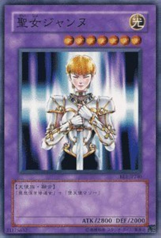 【希少】遊戯王　ビギナーズエディション1（型番BE1）フルコンプ 希少】遊戯王 ビギナーズエディション1（型番BE1）フルコンプ