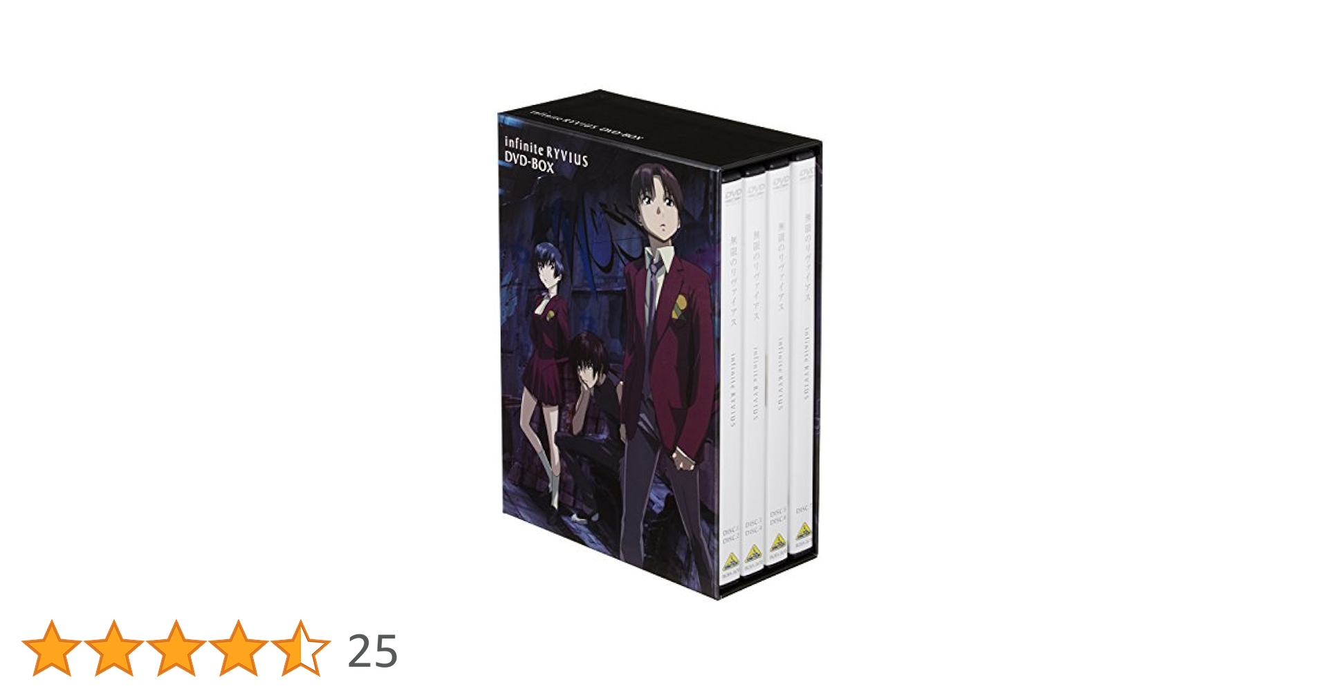 未開封含む　無限のリヴァイアス DVD-BOX〈7枚組〉 無限のリヴァイアス DVD-BOX〈7枚組〉 - メルカリ