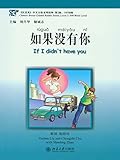 dymo 5000 label  如果没有你: 《汉语风》中文分级系列读物 第2级 500词级 (Chinese Edition)