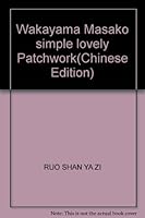 Wakayama Masako simple lovely Patchwork(Chinese Edition) 9867039866 Book Cover