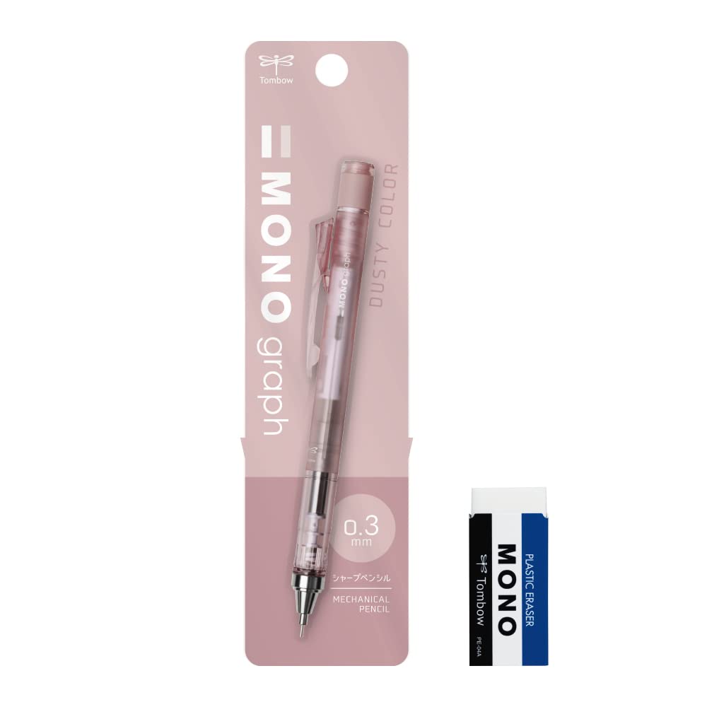 Amazon.co.jp: トンボ 鉛筆 シャープペン モノグラフ 0.3mm & 消しゴム