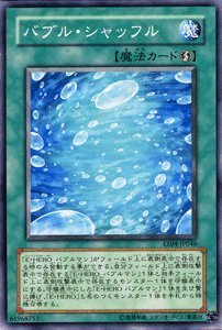 Amazon.co.jp: 【遊戯王カード】 バブル・シャッフル EE4-JP046-N : ホビー