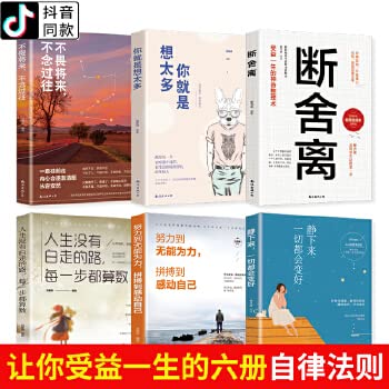 Paperback ??? ????????????????????????????????????????????????L [Chinese] Book
