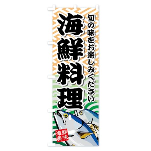 �C�N���� �̂ڂ�� �T�C�Y�I�ׂ܂�(�X����45x180cm ���`�`) 77F1_BT �O�b�Y�v��/GoodsPro