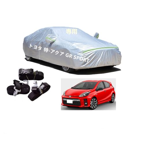 Toyotaトヨタ車用ボディーカバー 型式専用カーカバー UVカット 裏起毛 防水防塵凍結防止 3本防風ベルト付け 3本防風ベルト付け トヨタアクア GR Sport 2019年7月〜現行