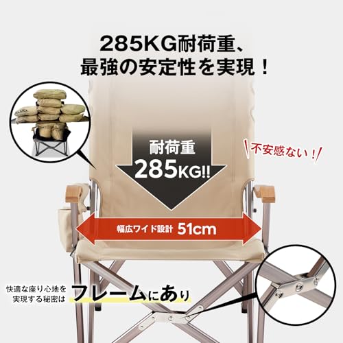 ICECO Hi1600 アウトドアチェア の商品画像 2