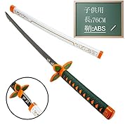 鬼滅の刃 胡蝶しのぶ ありがとう ニコニコ動画