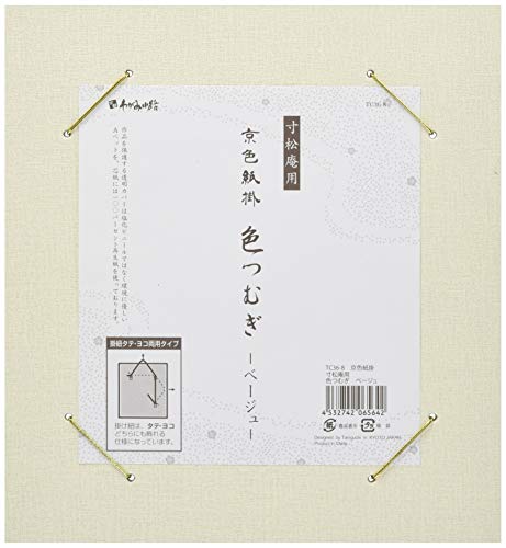 Image of 谷口松雄堂 Taniguchi Matsuodo TC36-8 Picture Frame, Colored Paper Hanging, For Sunshoan, Beige