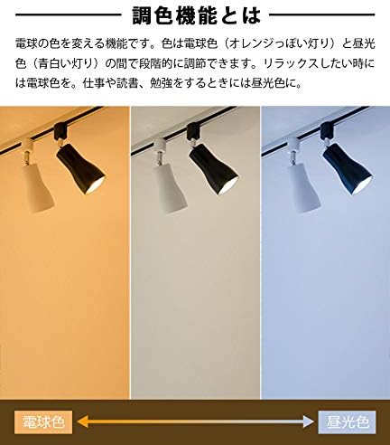 Amazon Co Jp Hikariya Hkr Hikaru 9w Dimmable Tonal Led Light Bulb Dedicated Remote Control Led Bulb E26 60w Led Bulb Dimmable Tonal Daylight White Warm White Warm White Energy Saving Eco Friendly Long Life Eco Led