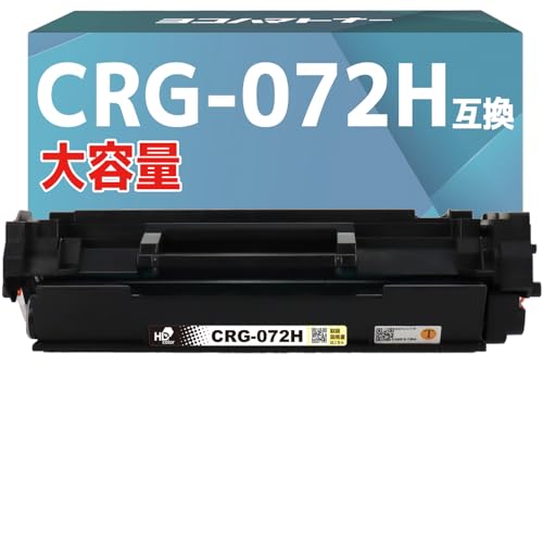 Amazon.co.jp: 【横トナ】キヤノン (Canon)用 CRG-072Hシリーズ トナー