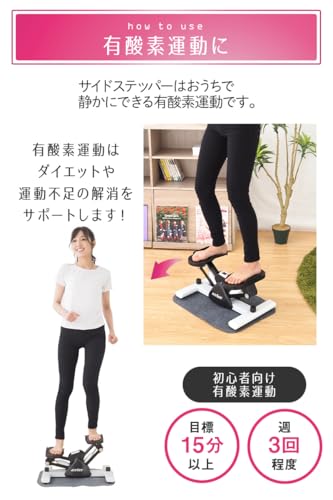 créer ステッパー 静音 健康ステッパー の商品画像 5