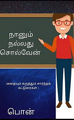 The Massey Ferguson 35 Tractor – Workshop Service Manual