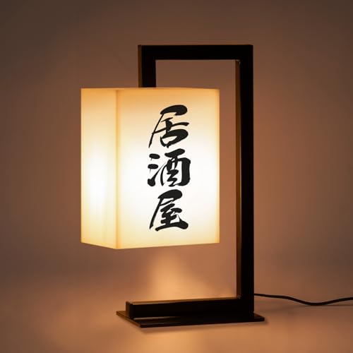 京行灯」の人気商品一覧・価格比較 - 価格.com