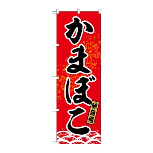 y2Zbgẑڂ艮H[ ̂ڂ 131029 ܂ڂ W600×H1800mm OO ̑ ɐ 󒍐Yi