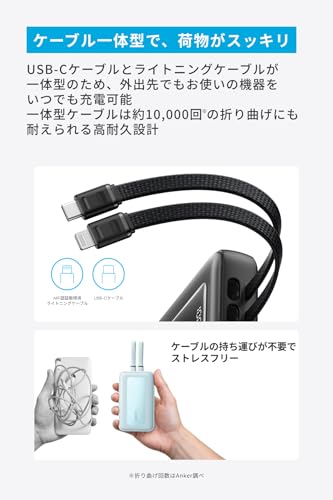 Anker Zolo Power Bank (20000mAh, 30W, Built-In USB-C/ライトニングケーブル) ブラック (モバイルバッテリー 20000mAh 最大30W出力 ケーブル一体型 ディスプレイ搭載) 【PD/PowerIQ搭載/PSE技術基準適合/MFi認証取得】iPhone 17 / 16 / 15 Android iPad その他各種機器