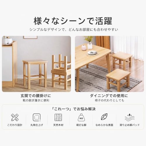 木製スツール 天然木 踏み台 ミニスツール 耐荷重150kg・角丸加工・滑り止め 玄関 椅子 低め ミニチェア 飾り台 ロータイプ 持ち運び便利 足置き 大人 子供用 玄関ベンチ リビング ダイニング チェア (ウォールナット色,長さ27×幅23×高さ30) [4]