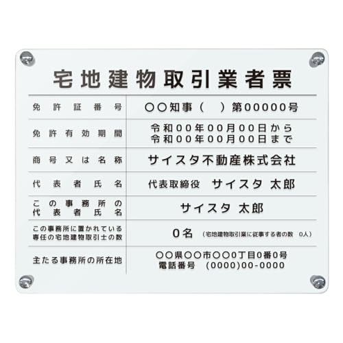 IG^CY nƎҕ[ ߘa7N4 Ǖty[ԐMK{z(E003 /  AN3mm / 450mm 350mm gȂfUC) Ŕ W  z n ݋ [ ` f AN  Kт