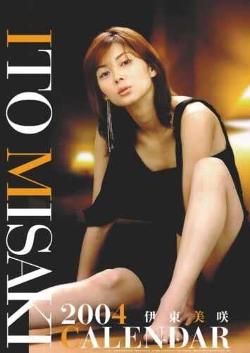 Amazon.co.jp: 2004年 伊東美咲 カレンダー B2サイズ 7枚綴り