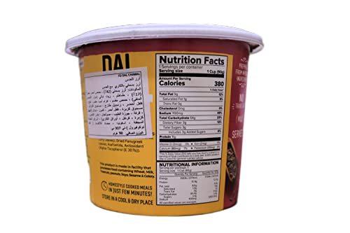 Haldiram's Minute Khana Dal Chawal 90g