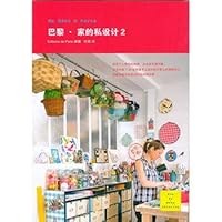 巴黎·家的私设计2 7209060383 Book Cover