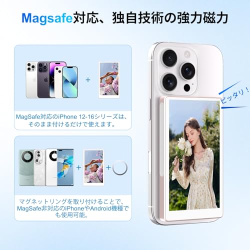 MAGEX iphone 17 自撮りモニター の商品画像 5
