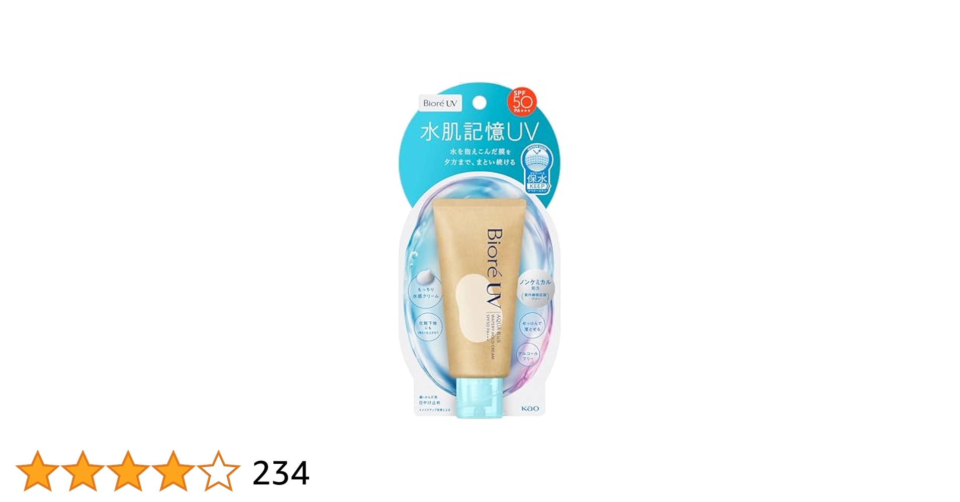 Amazon.co.jp: Bioré ビオレ UV アクアリッチ 水肌記憶