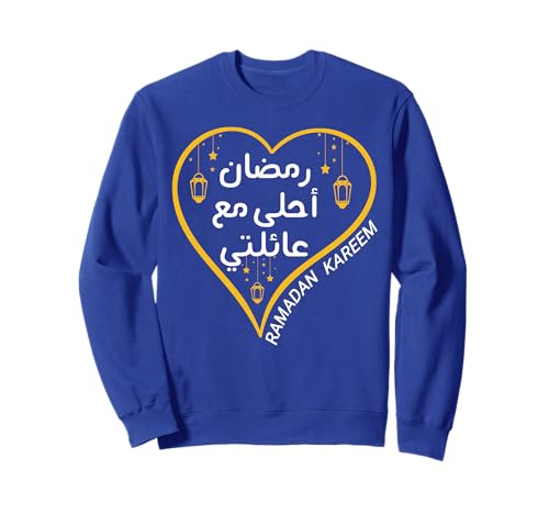 Ramadan Is Better With My Family Arabic Ramadan Kareem 2026 �g���[�i�[