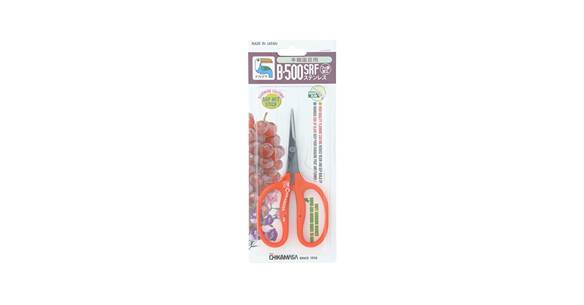 ミツキ　conp-s Chikamasa B-500SRF Scissors | HTG Supply Hydroponics & Grow