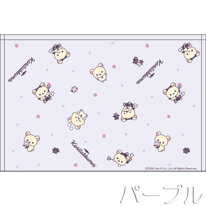 Amazon.co.jp: リラックマ『コリラックマのこあくま気分』80cmラップ