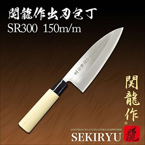 Coltello Giapponese Sekiryu, Acciaio Inox, Deba-150mm