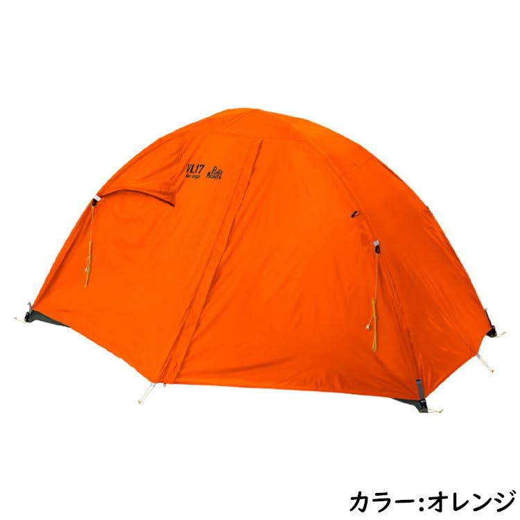 【未使用】プロモンテ VL-17 超軽量アルパインテント 2人用ロング 超軽量アルパインテント VL-26T | PUROMONTE | プロモンテ