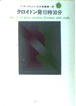 Paperback ??????12?30? (?????? (106-11)) Book