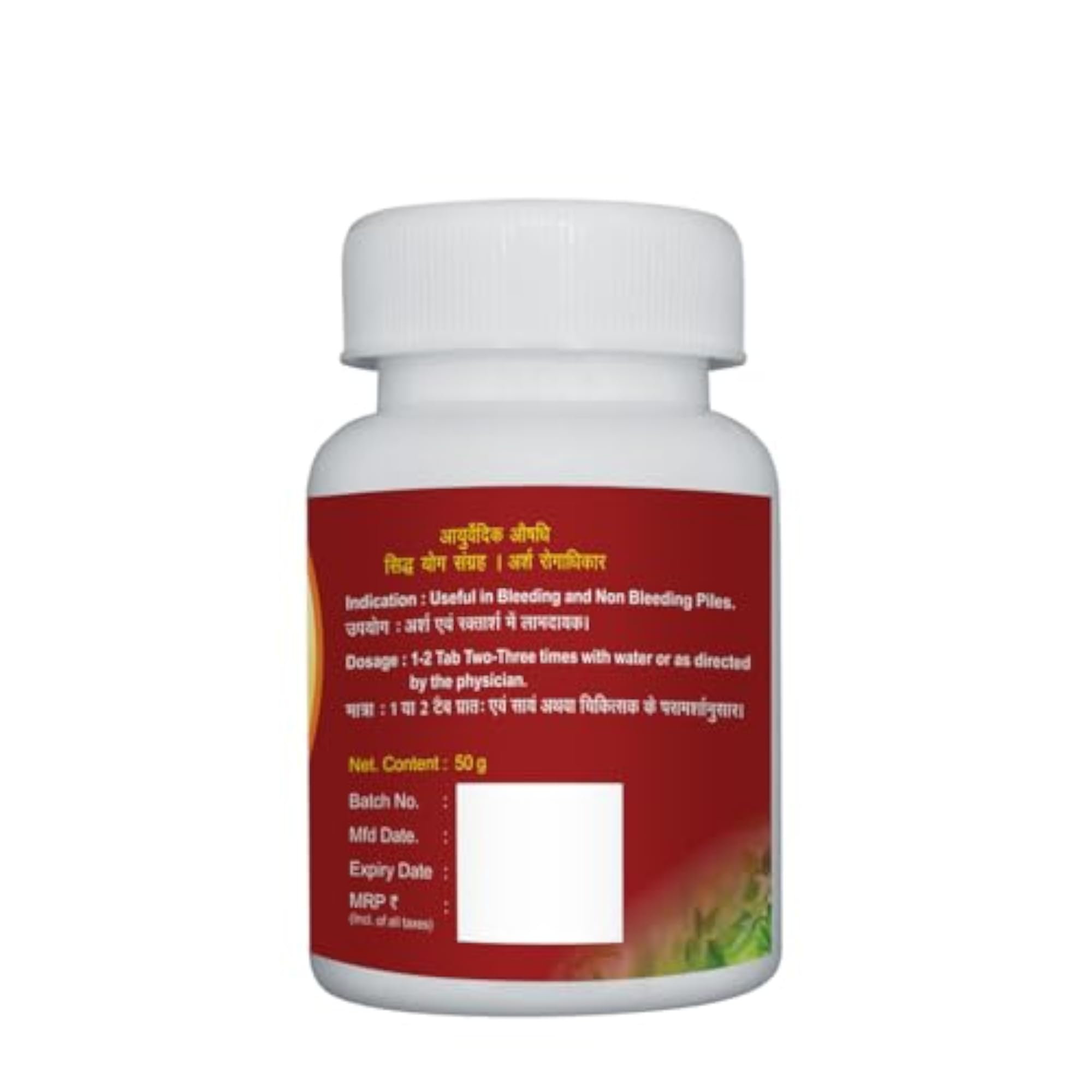 Agnivesh Arshoghani Vati Tablet, Piles Support