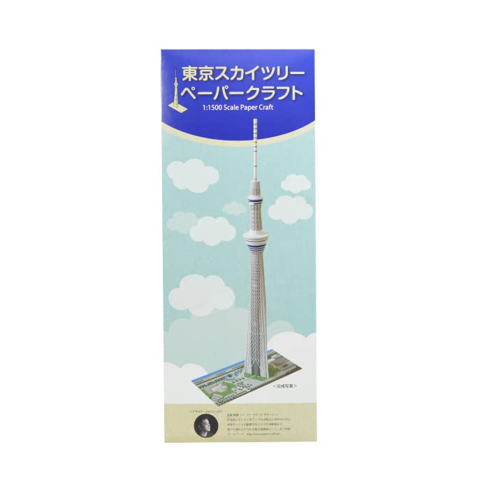 Amazon | ペーパークラフト 東京スカイツリー 1/1500スケール 昼間