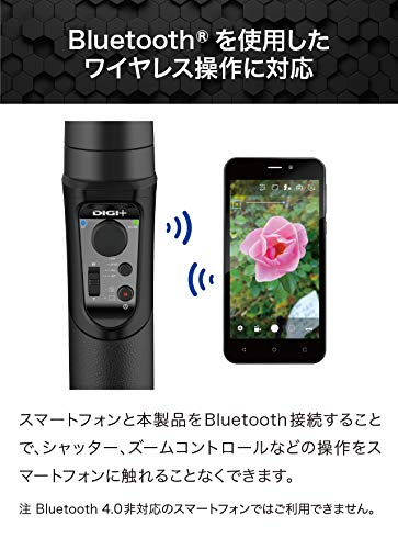 スマートフォン用3軸手持ちジンバル DGP-SGS01 Amazon.co.jp: DIGI+ スマートフォン用 3軸手持ちジンバル（DGP